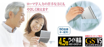 ���[�}�����͂̋��ȕ��ɂ��₳�����g���܂�