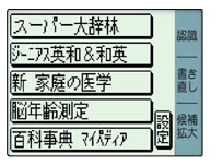 My�����~�j�@�\