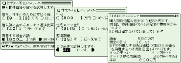 �p�s���X��ʃC���[�W