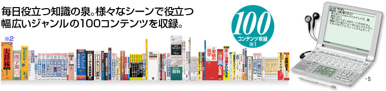 �����𗧂m���̐�B�l�X�ȃV�[���Ŗ𗧂��L���W��������100(��1)�R���e���c�B