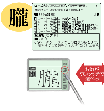 �g���������^�b�`�őI�ׂ�