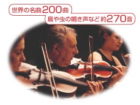 ���E�̖���200�ȁ@���⒎�̖����Ȃǖ�270��