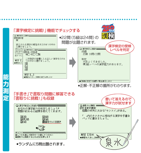 �u�e�X�g�t�v���{��R���e���c�Ŗ����b����