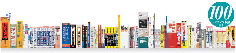 100�R���e���c���^