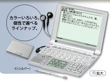 �J���[���낢��B���őI�ׂ郉�C���i�b�v�B