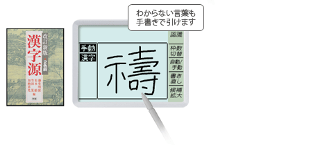 �킩��Ȃ����t���菑���ň����܂�