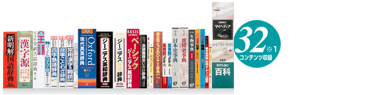 32�R���e���c���^