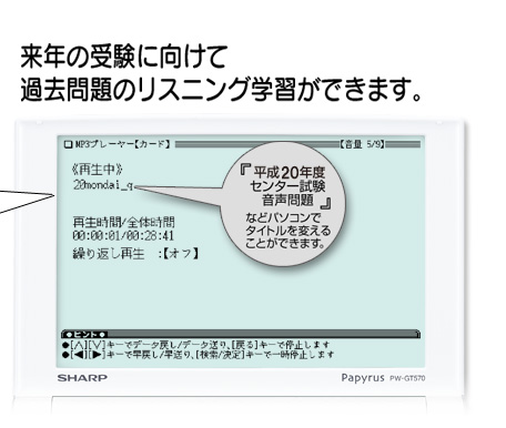 ���N�̎󌱂Ɍ����ĉߋ����̃��X�j���O�w�K���ł��܂��B�w����20�N�x�Z���^�[�����������x�Ȃǃp�\�R���Ń^�C�g����ς��邱�Ƃ��ł��܂��B