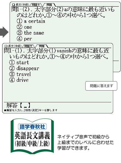 �l�C�e�B�u�����ŏ�������㋉�܂ł̃��x���ɍ��킹���w�K���ł��܂��B