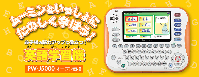 [~Ƃɂ̂wڂI^ql̔]̓Abvɖ𗧂IpwK@PW-J5000iI[vij