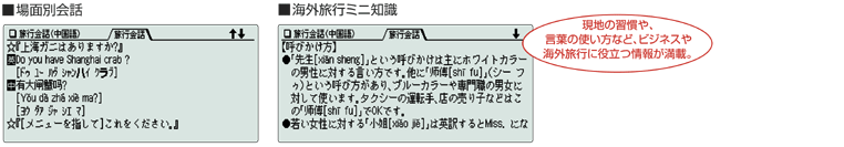 n̏KAt̎gȂǁArWlXCOsɖ𗧂񂪖ځB