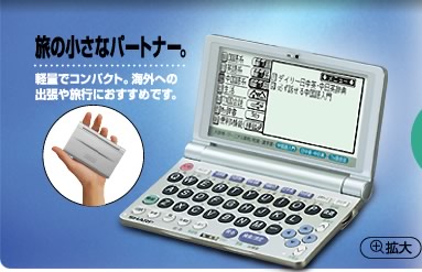 yʂŃRpNgBCOւ̏o◷sɂ߂łB|PbgTbƎoɖ𗧂܂B