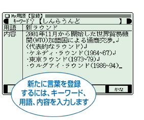 VɌto^ɂ́AL[[hApAe͂܂B