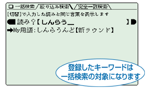 o^L[[h͈ꊇ̑ΏۂɂȂ܂