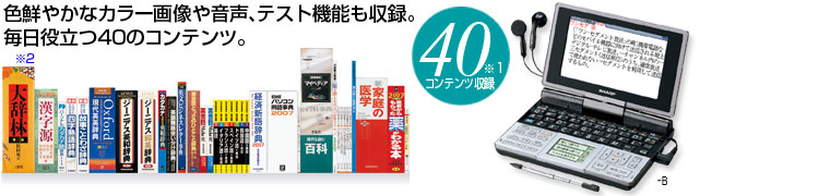 FN₩ȃJ[摜≹AeXg@\^B
𗧂40̃RecB