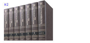 �u���^�j�J���ۑ�S�Ȏ��T