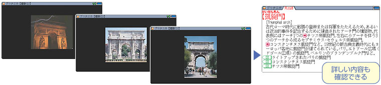 �ڂ������e���m�F�ł���