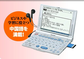 �r�W�l�X��w�K�ɖ𗧂�����𖞍ځI