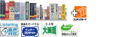 �����Ή��A�R���e���c�J�[�h�A�C���i�[�v���e�N�g�A5.4�^���ʁA�����͂񂾎g�p