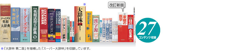 27�R���e���c���^