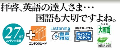 �q�[�A�p��̒B�l���܁c�������؂ł��ˁB