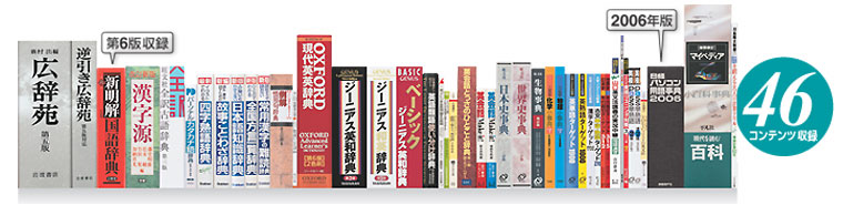 46�R���e���c���^