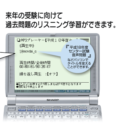 ���N�̎󌱂Ɍ����ĉߋ����̃��X�j���O�w�K���ł��܂��B�w����18�N�x�Z���^�[�����������x�Ȃǃp�\�R���Ń^�C�g����ς��邱�Ƃ��ł��܂��B