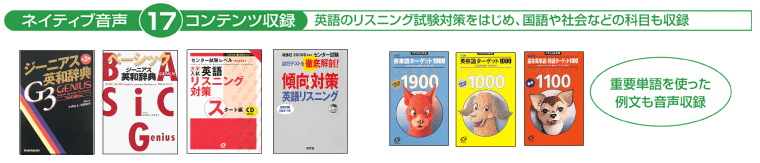 �l�C�e�B�u����17�R���e���c���^ �p��̃��X�j���O�����΍���͂��߁A�����Љ�Ȃǂ̉Ȗڂ����^