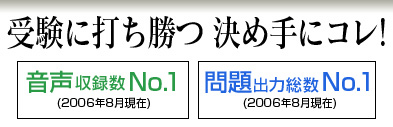 󌱂ɑł ߎ̓R![^No.1(2006N8)][o͑No.1(2006N8)]