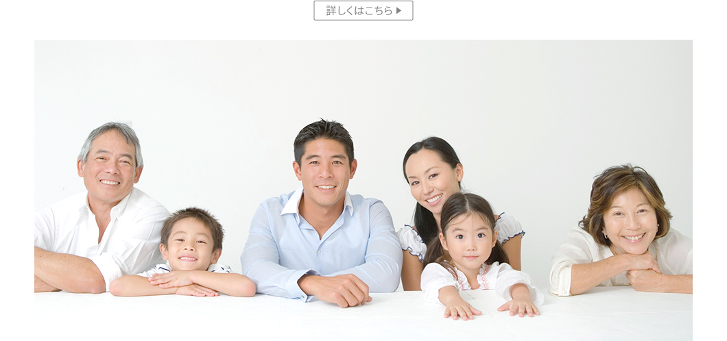 使う人のことを考えた気配り設計