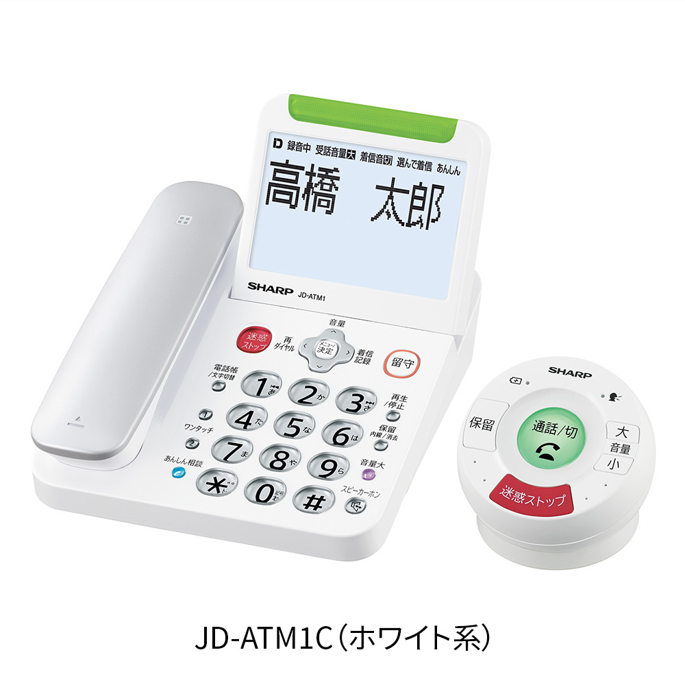 電話機:JD-ATM1C（ホワイト系）:斜め