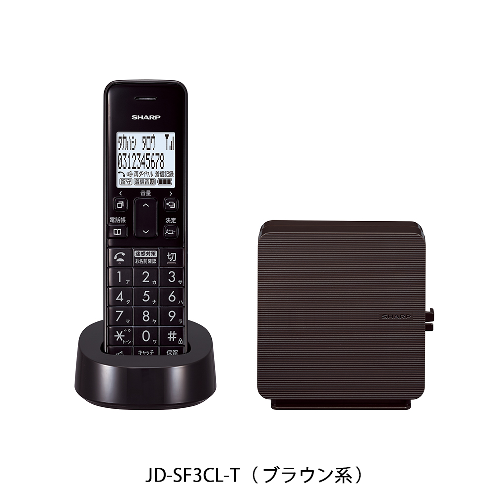 電話機:JD-SF3CL-T（ブラウン系）:正面