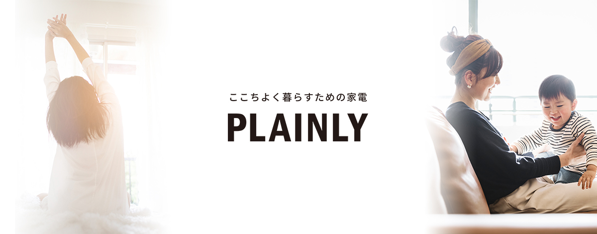 PLAINLY