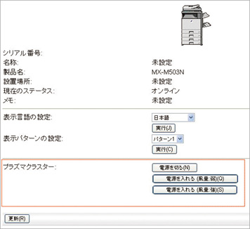 イメージ図（3）