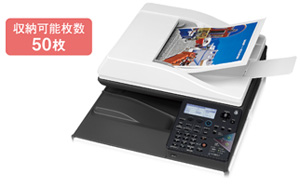 効率化｜裏返す手間を減らせる両面原稿自動送り装置