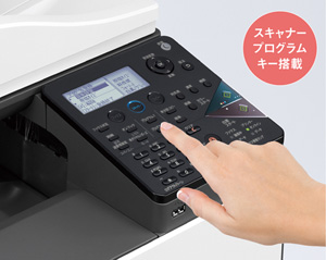 効率化｜よく利用する設定/宛先をワンタッチで呼出し