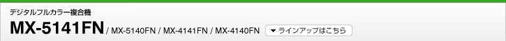 MX-5141FN / MX-5140FN / MX-4141FN / MX-4140FN