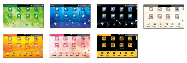 画面表示色は7色から選べます