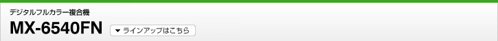 MX-6540FN