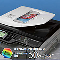 素速く読み取って待ち時間を削減 スキャンスピード50ページ/分