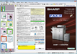 画面：SharpFiling
