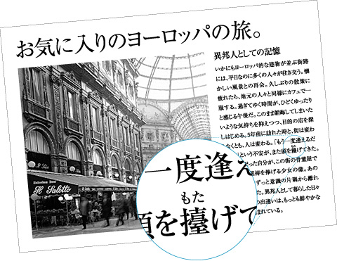 表現力に差が出る高画質600dpi