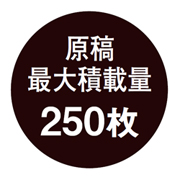 素早く読み取れる高速カラースキャナー