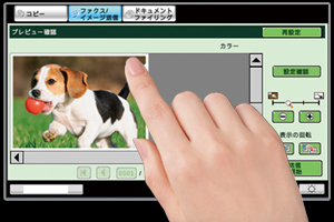 送信前にイメージを確認可能、スキャン時 プレビュー画面