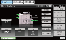 8.5インチワイドVGAカラー液晶パネル