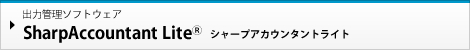 SharpAccountant Lite