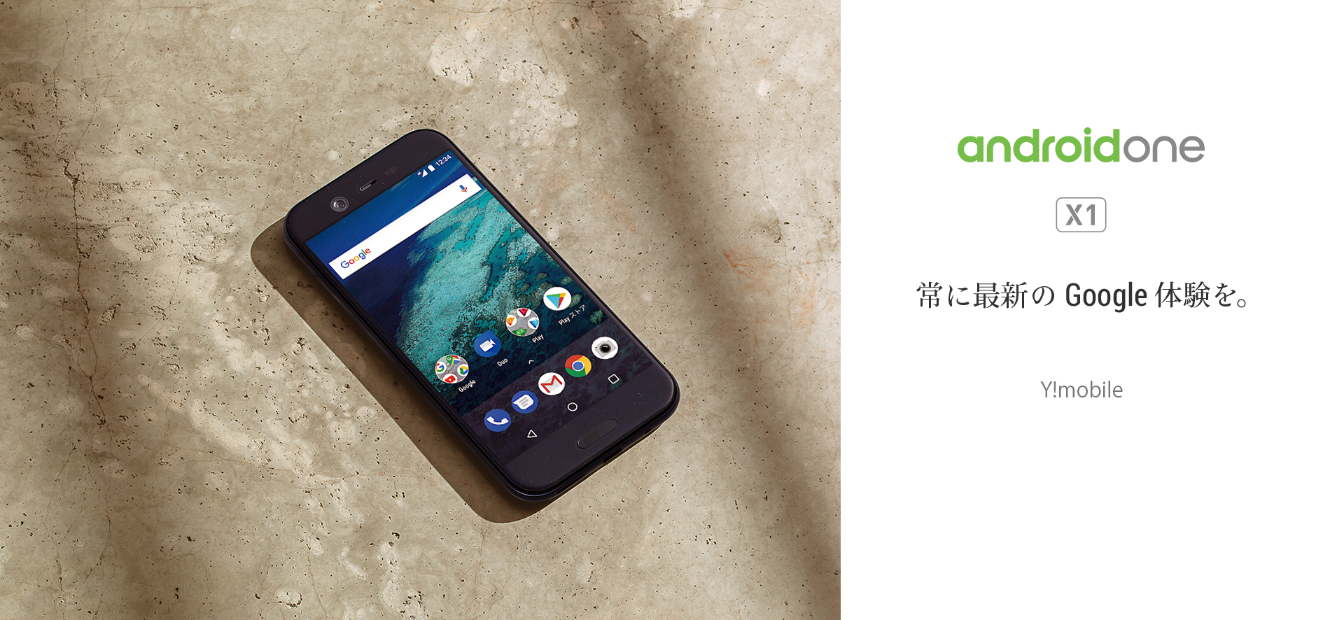Android One X1