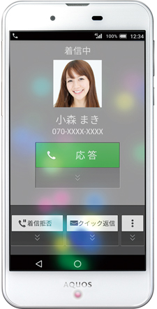 ヒカリエモーション