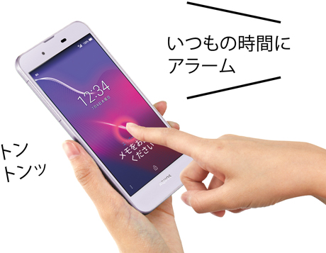 声でアラーム＆タイマー