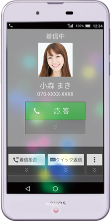 ヒカリエモーション